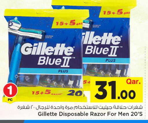 available at Mark & Save  in Qatar - Al-Shahaniya