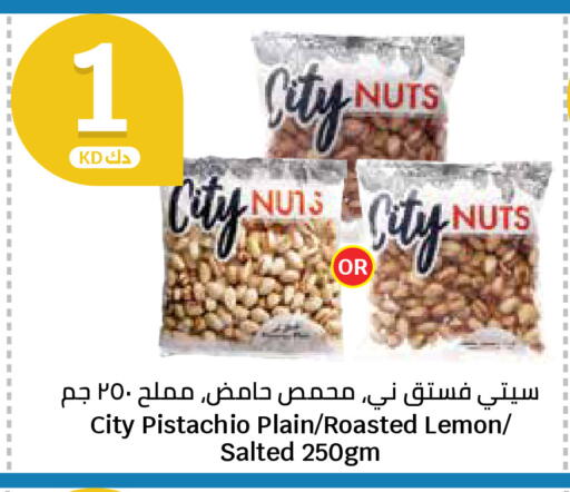 Lemon available at City Hypermarket in Kuwait - Kuwait City