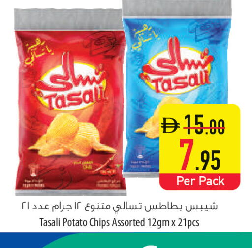 Potato available at السفير ماركت in الإمارات العربية المتحدة , الامارات - أم القيوين‎