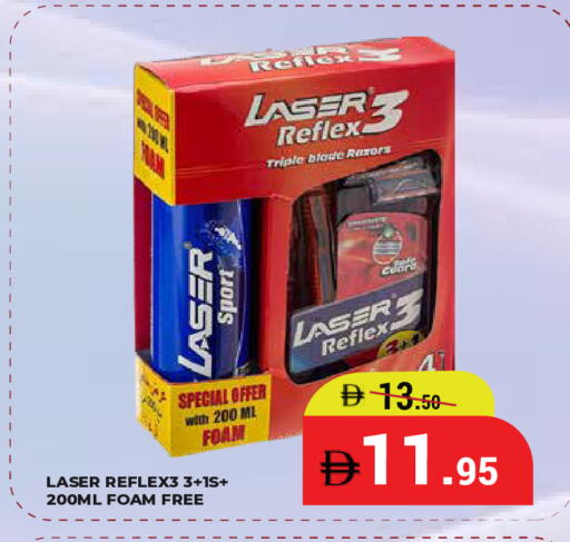 available at كيرالا هايبرماركت in الإمارات العربية المتحدة , الامارات - رَأْس ٱلْخَيْمَة
