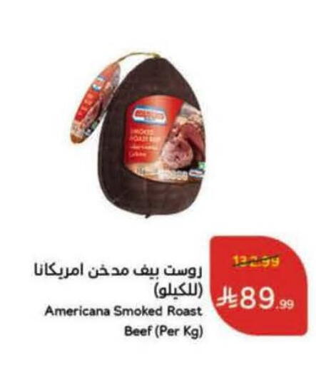 available at هايبر بنده in مملكة العربية السعودية, السعودية, سعودية - المنطقة الشرقية