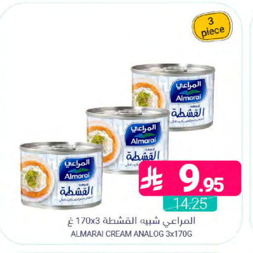 available at Muntazah Markets in KSA, Saudi Arabia, Saudi - Dammam