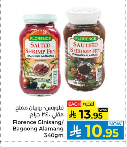 available at كبايان هايبرماركت in مملكة العربية السعودية, السعودية, سعودية - جدة