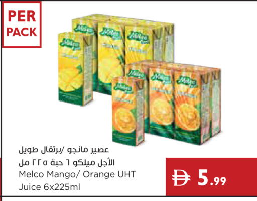 Mango Orange available at إسطنبول سوبرماركت in الإمارات العربية المتحدة , الامارات - أبو ظبي
