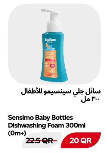 available at Snoomart in Qatar - Al Shamal
