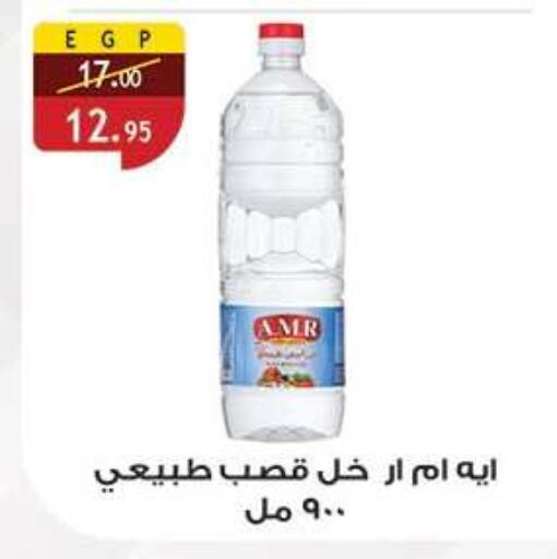 available at Al Rayah Market   in Egypt - Cairo