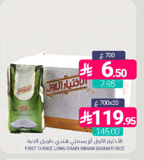 available at Muntazah Markets in KSA, Saudi Arabia, Saudi - Dammam