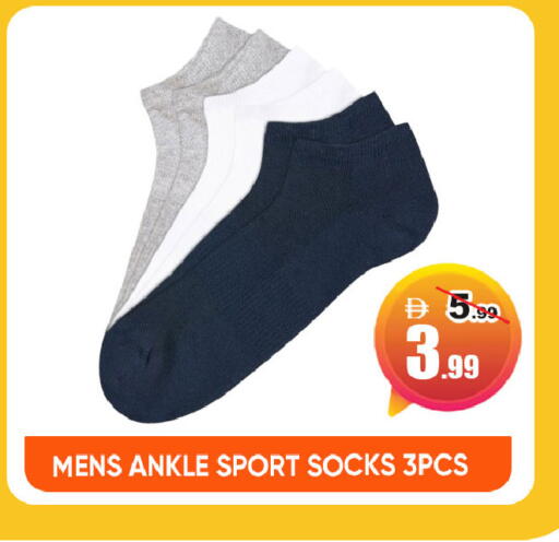 available at Leptis Hypermarket  in UAE - Al Ain