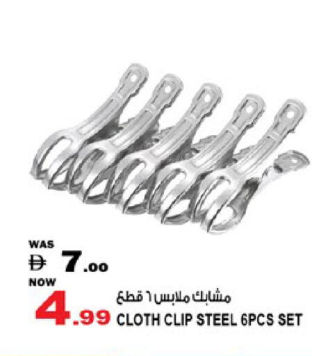available at Hashim Hypermarket in UAE - Sharjah / Ajman