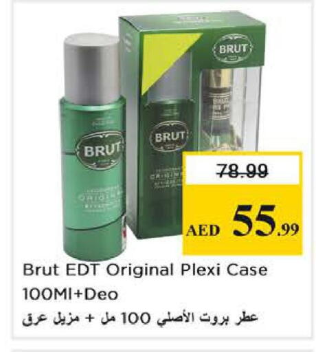 available at Nesto Hypermarket in UAE - Abu Dhabi