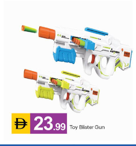 available at TALAL MARKET in UAE - Dubai