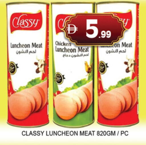 available at لكي سنتر in الإمارات العربية المتحدة , الامارات - الشارقة / عجمان