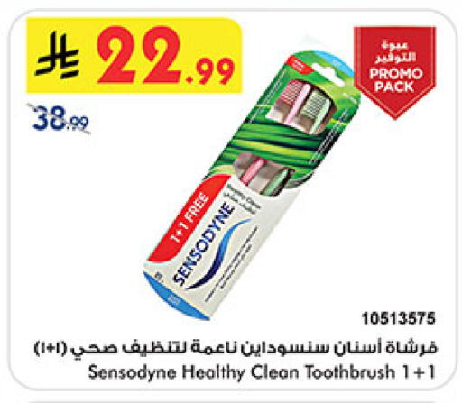 available at Bin Dawood in KSA, Saudi Arabia, Saudi - Medina