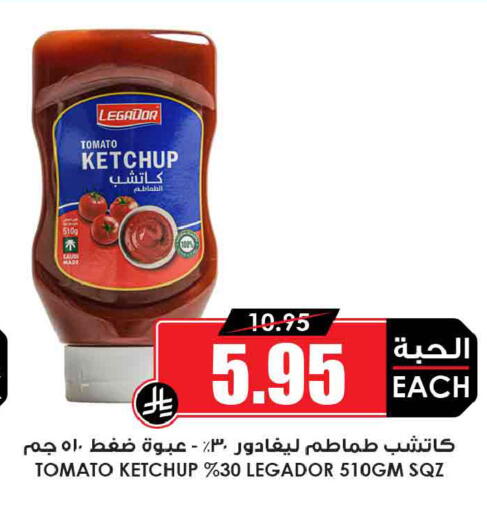 Tomato available at Prime Supermarket in KSA, Saudi Arabia, Saudi - Al Khobar