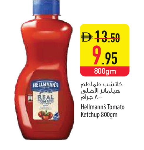 Tomato available at السفير ماركت in الإمارات العربية المتحدة , الامارات - أم القيوين‎
