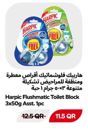 available at Snoomart in Qatar - Al Rayyan