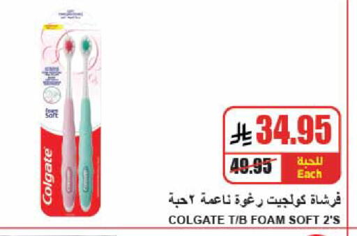 available at A ماركت in مملكة العربية السعودية, السعودية, سعودية - الرياض
