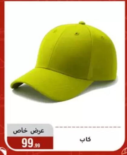 available at Al Morshedy  in Egypt - Cairo