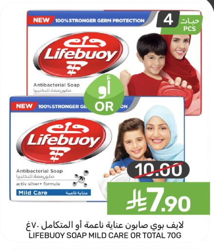 available at Mazaya in KSA, Saudi Arabia, Saudi - Dammam