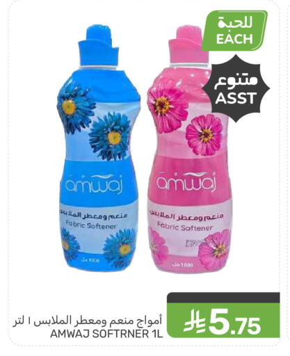 available at  مـزايــا in مملكة العربية السعودية, السعودية, سعودية - المنطقة الشرقية