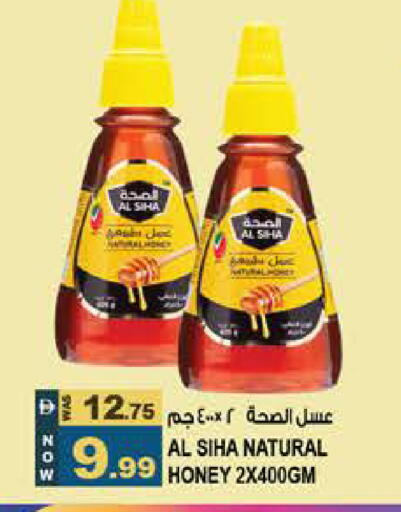 available at Hashim Hypermarket in UAE - Sharjah / Ajman