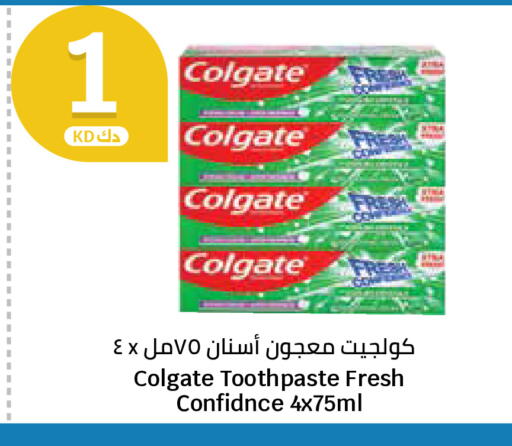 available at City Hypermarket in Kuwait - Kuwait City