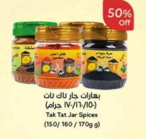 available at Hyper Panda in KSA, Saudi Arabia, Saudi - Al-Kharj