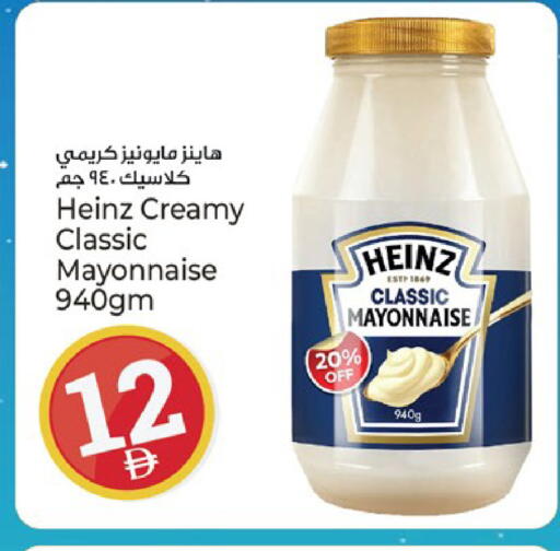 available at Kenz Hypermarket in UAE - Sharjah / Ajman