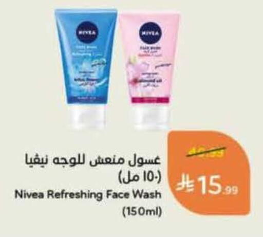 available at Hyper Panda in KSA, Saudi Arabia, Saudi - Dammam