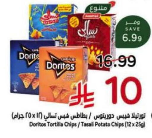 Potato available at هايبر بنده in مملكة العربية السعودية, السعودية, سعودية - جدة