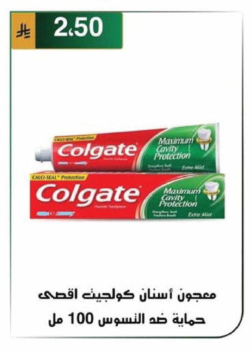 Mint available at الحسين توب أب in مملكة العربية السعودية, السعودية, سعودية - الرياض