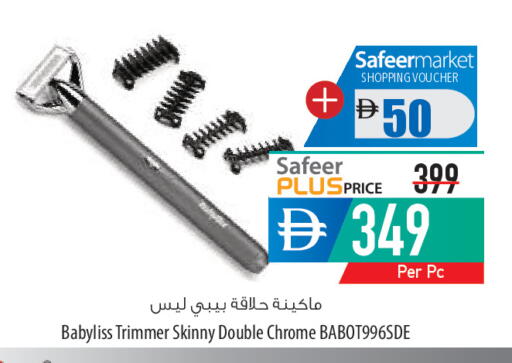 available at السفير ماركت in الإمارات العربية المتحدة , الامارات - أم القيوين‎