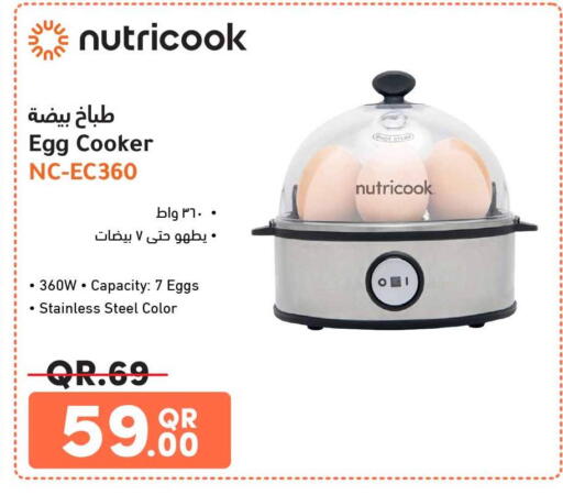 available at Safari Hypermarket in Qatar - Al Wakra