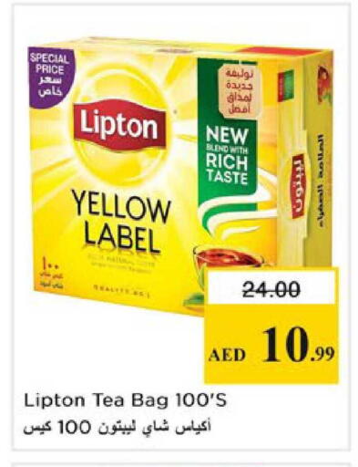 available at Nesto Hypermarket in UAE - Ras al Khaimah