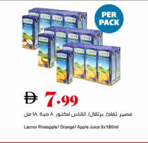 Pineapple Orange Apple available at Trolleys Supermarket in UAE - Sharjah / Ajman