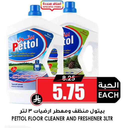 available at أسواق النخبة in مملكة العربية السعودية, السعودية, سعودية - جدة