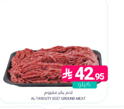 available at Muntazah Markets in KSA, Saudi Arabia, Saudi - Dammam