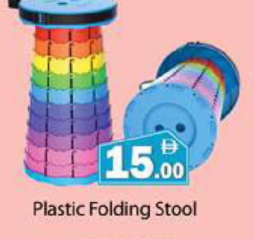 available at Gulf Hypermarket LLC in UAE - Ras al Khaimah
