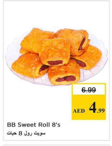 available at نستو هايبرماركت in الإمارات العربية المتحدة , الامارات - الشارقة / عجمان