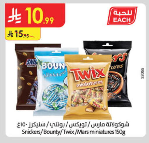 available at Danube in KSA, Saudi Arabia, Saudi - Al-Kharj