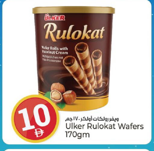 available at Kenz Hypermarket in UAE - Sharjah / Ajman