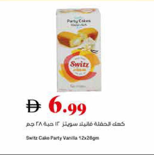 Vanilla available at تروليز سوبرماركت in الإمارات العربية المتحدة , الامارات - الشارقة / عجمان