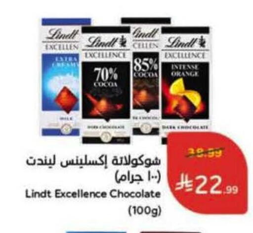 Orange available at Hyper Panda in KSA, Saudi Arabia, Saudi - Unayzah