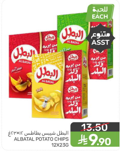 Potato available at Mazaya in KSA, Saudi Arabia, Saudi - Dammam