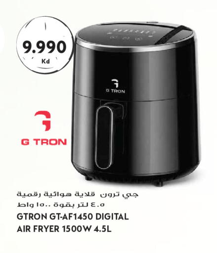 available at جراند هايبر in الكويت - مدينة الكويت