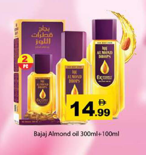available at Gulf Hypermarket LLC in UAE - Ras al Khaimah