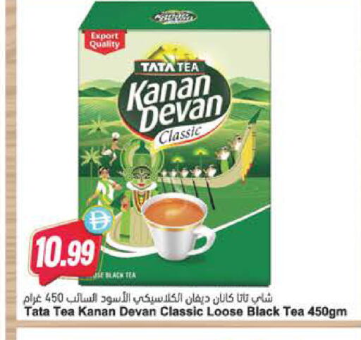 available at المايا سوبرماركت in الإمارات العربية المتحدة , الامارات - الشارقة / عجمان