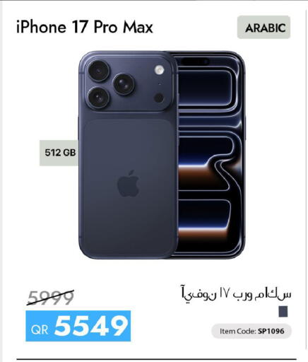 available at iCONNECT  in Qatar - Umm Salal