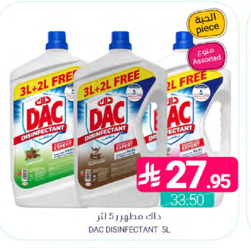 available at Muntazah Markets in KSA, Saudi Arabia, Saudi - Dammam