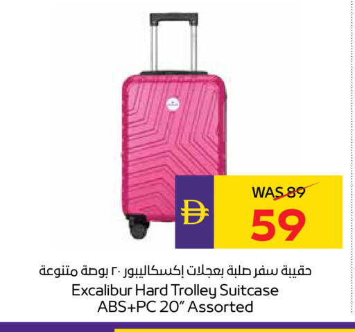 available at ADCOOP in UAE - Abu Dhabi